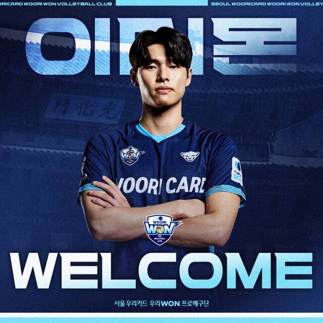 이시몬./우리카드