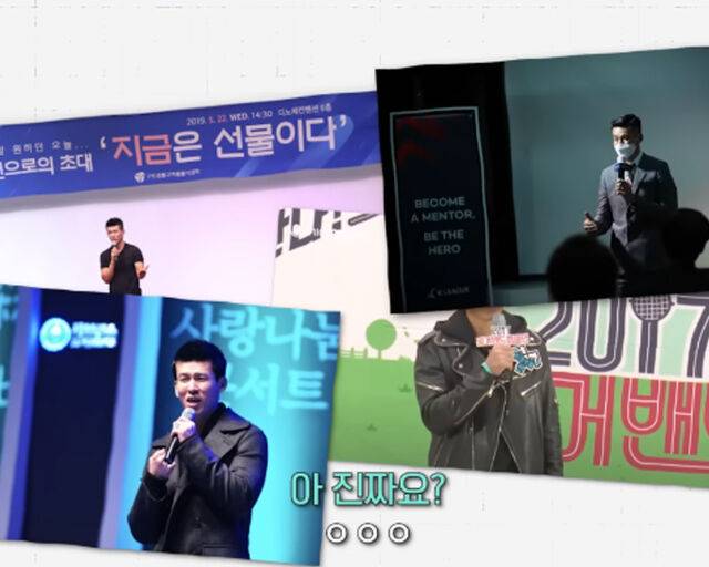 션은 강연으로 1년에 100개를 다녔다고 밝혀 놀라움을 샀다. / 유튜브 '션과 함께' 캡처