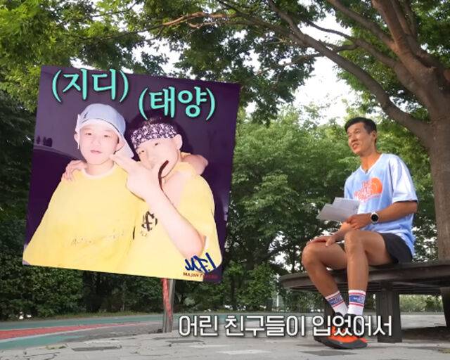 션이 의류 브랜드로 1년에 매출 200억까지 벌었다고 밝혔다. / 유튜브 '션과 함께' 캡처