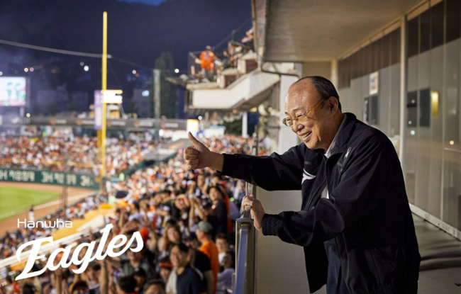 김승연 한화그룹 회장. /한화 이글스 제공