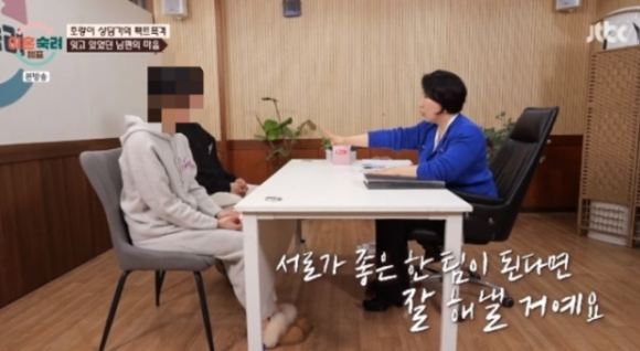 고(故) 강지용씨 부부를 상담하고 있는 이호선 교수. JTBC 이혼숙려캠프 방송화면