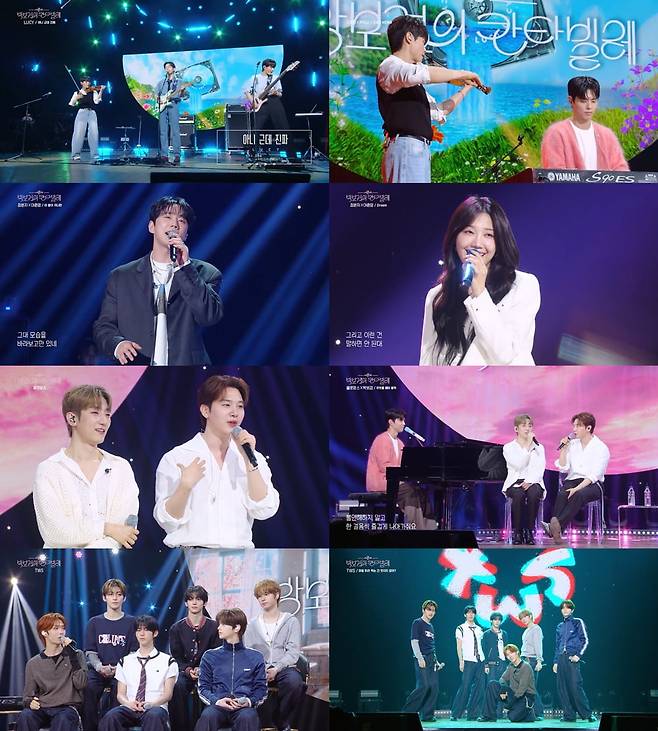 /사진 = ‘더 시즌즈-박보검의 칸타빌레’