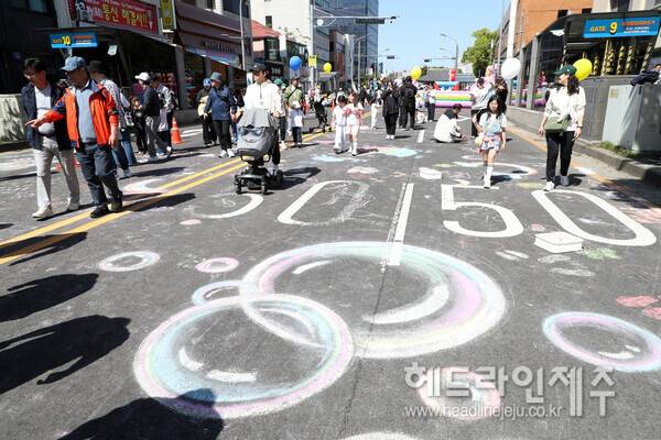 26일 열린 '차 없는 거리 걷기 축제'.