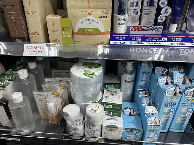 다이소에서 판매 중인 뷰티 제품들./사진=김아름 기자 armijjang@