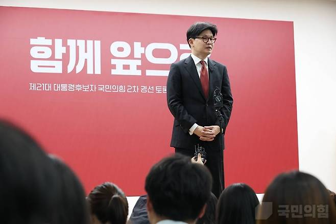 한동훈 후보 (국민의힘)