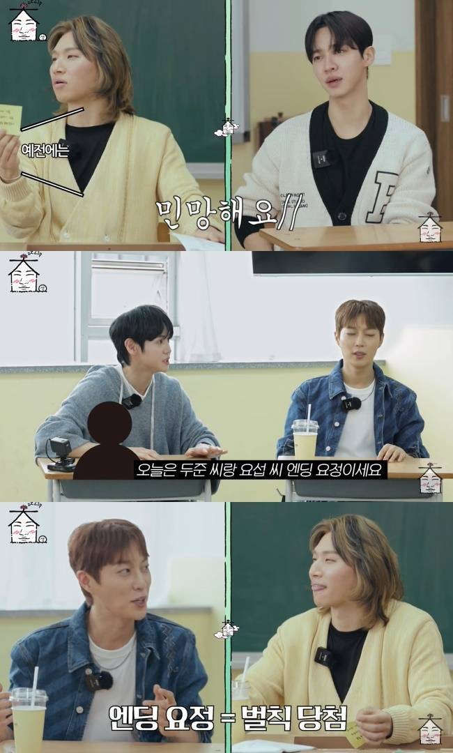 사진=‘집대성’ 채널 영상 캡처