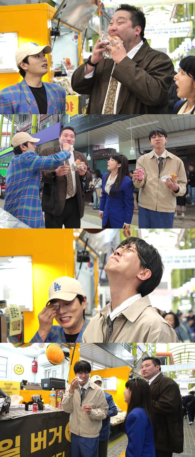 MBC ‘놀면 뭐하니?’ 제공