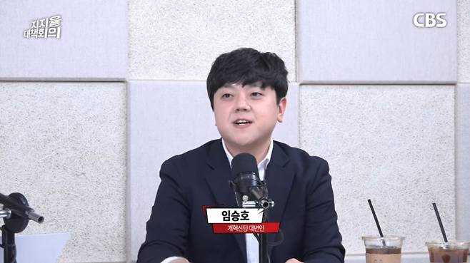 CBS 질문하는 기자 유튜브 캡처