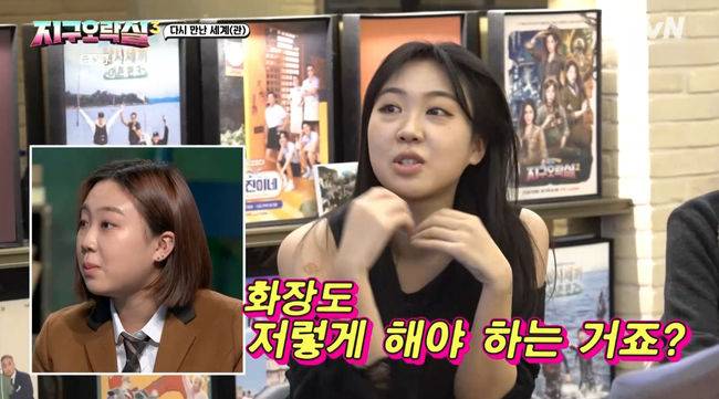 방송 화면 캡쳐