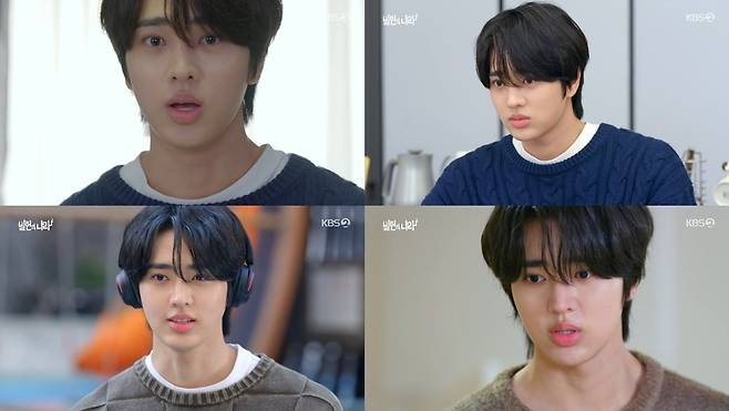 KBS2 ‘빌런의 나라’ 방송 캡처