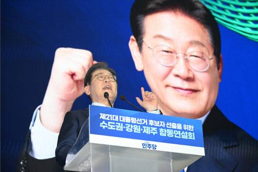 더불어민주당 이재명 대선 경선 후보가 27일 경기 고양시 킨텍스에서 열린 ‘제21대 대통령선거 후보자 선출을 위한 수도권·강원·제주 경선 및 최종 후보자 선출 대회’에서 정견 발표를 하고 있다.( 사진=연합뉴스)