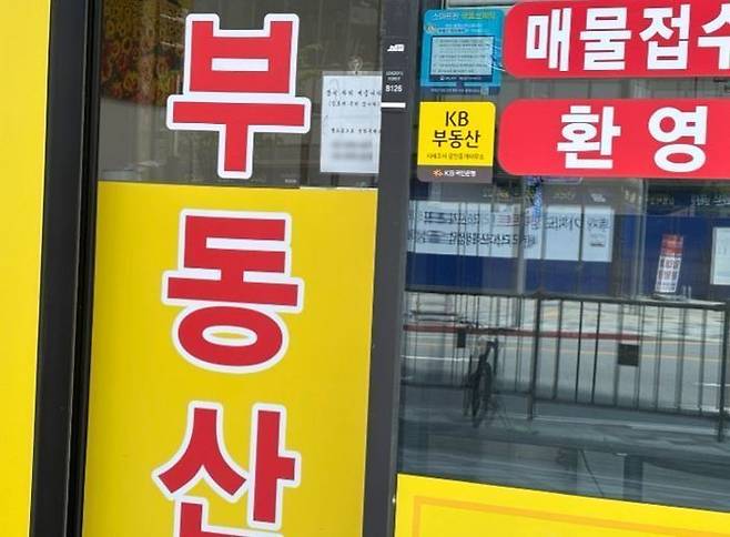 24일 세종시 나성동의 한 공인중개사무소. 이날 방문한 세종시 나성동에서는 이른 시간부터 '집 보여주러 갑니다'는 팻말과 함께 문이 잠긴 공인중개사무소들을 여럿 볼 수 있었다. ⓒ데일리안 임정희 기자