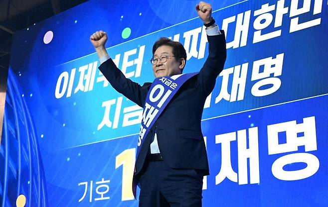 27일 경기도 고양시 킨텍스에서 열린 제21대 대통령 선거 후보자 선출을 위한 수도권·강원·제주 합동연설회에서 이재명 후보가 두 팔을 들어 보이고 있다. 2025.4.27/사진공동취재단