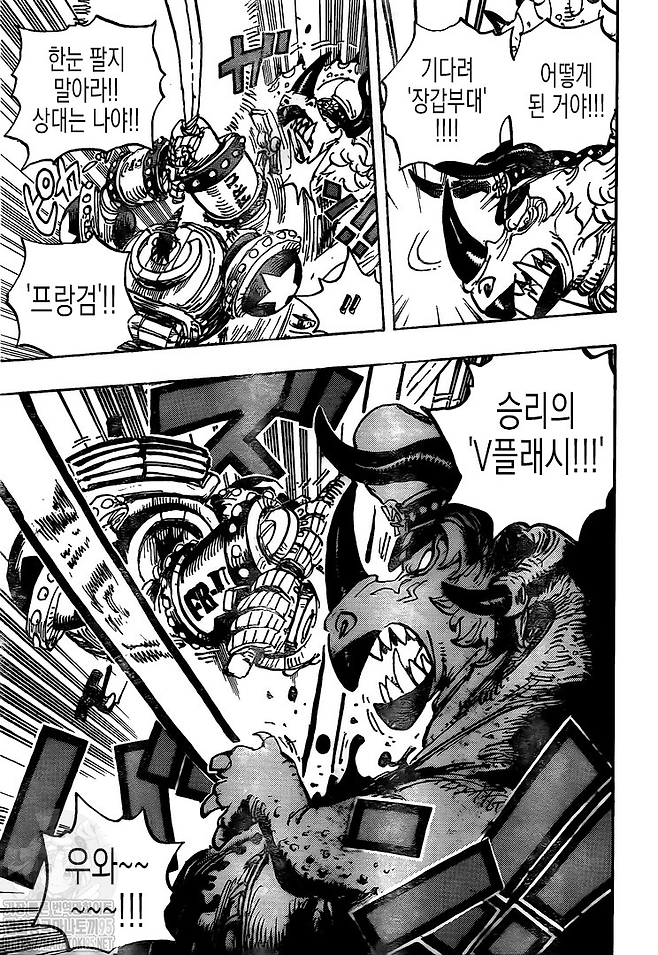 1000010135.png 원피스 ) 순수 외모지상주의 피해자