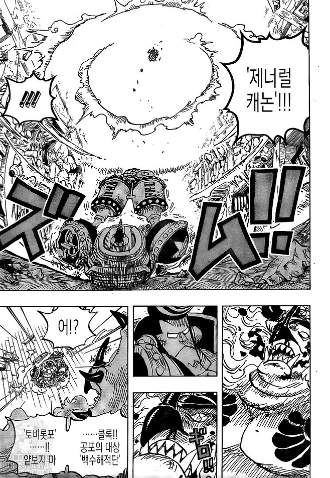 1000010136.png 원피스 ) 순수 외모지상주의 피해자