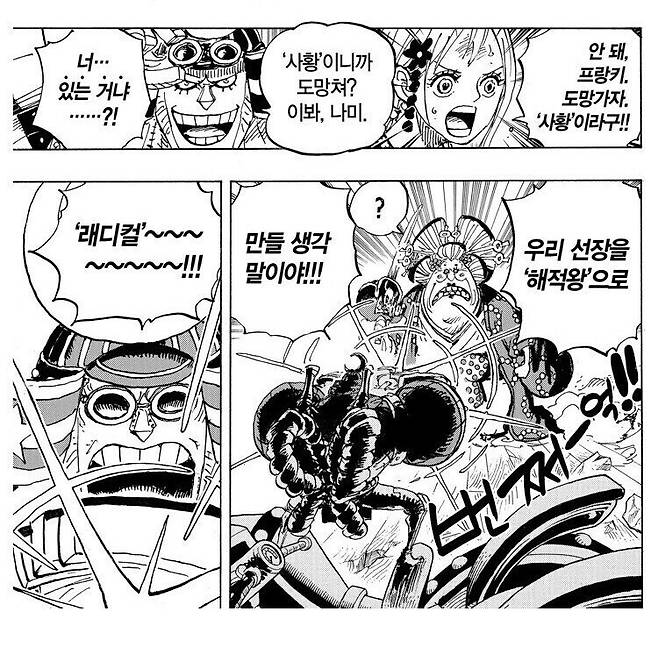 1000010122.jpg 원피스 ) 순수 외모지상주의 피해자