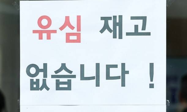 27일 서울의 한 에스케이(SK)텔레콤 대리점에 ‘유심 재고’ 관련 안내문이 붙어 있다. 에스케이텔레콤은 28일 오전 10시부터 가입자들에게 유심(eSIM 포함) 무료 교체 서비스를 제공할 예정이다. 연합뉴스