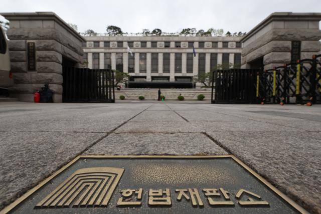서울 종로구 헌법재판소 전경. 뉴시스