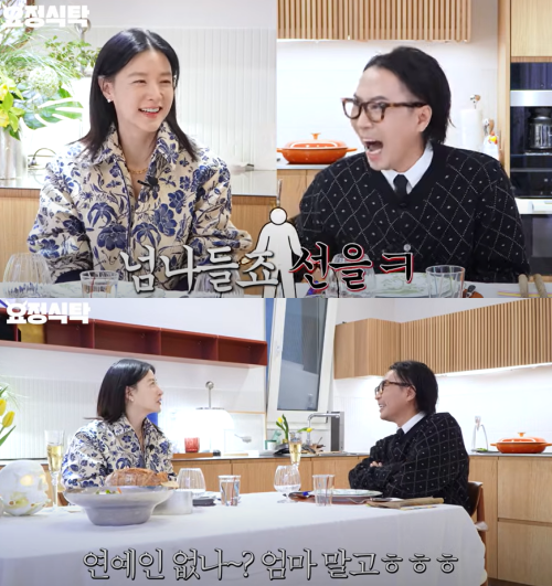 사진=유튜브 채널 ‘요정재형’ 캡처