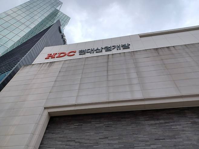 HDC현대산업개발 사옥. 사진=연합뉴스