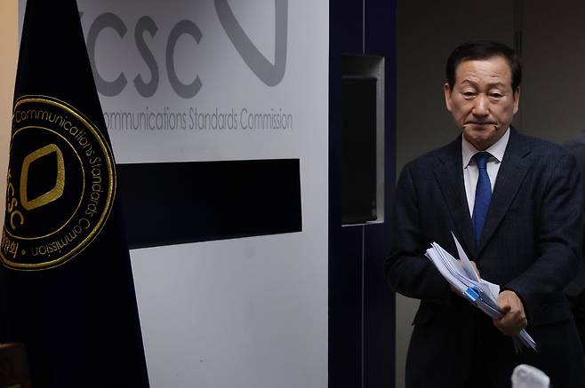 류희림 방송통신심의위원장이 지난달 10일 서울 양천구 목동 방송통신심의위원회에서 열린 전체회의에 참석하고 있다. 연합뉴스