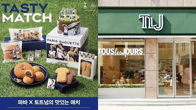 파리바게뜨 토트넘 공식 파트너십 빵, 케이크 라인업(왼쪽)과 뚜레쥬르 프리미엄 매장 TLJ ‘뚜레쥬르 압구정직영점’. 각사 제공