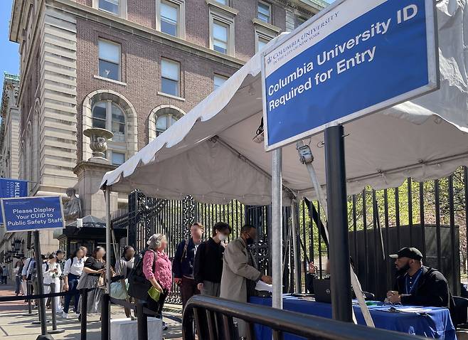지난 24일(현지시간) 뉴욕 116번가와 브로드웨이 사이에 위치한 컬럼비아대 정문 앞에서 학생과 교직원들이 신분증 확인을 위해 줄을 서 있다. 뉴욕 윤원섭 특파원