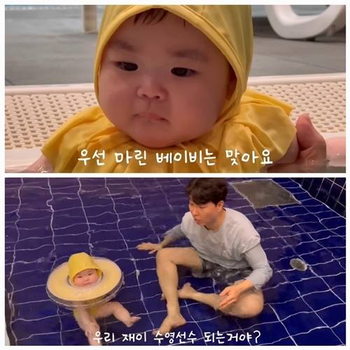 박수홍의 딸 재이가 수영장에서 ‘마린 베이비’로 변신했다. 사진=박수홍 유튜브