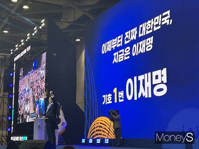 사진은 27일 이재명 더불어민주당 후보가 경기 고양시 일산 킨텍스서 후보연설에 나선 모습. /사진=김성아 기자