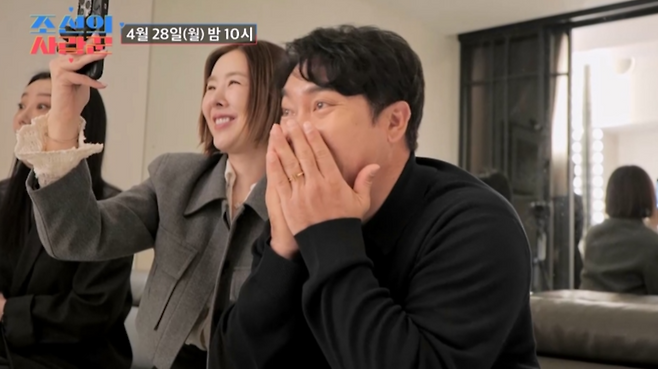 TV CHOSUN ‘조선의 사랑꾼’