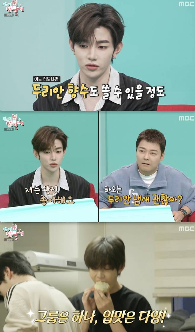 /사진='전지적 참견시점' 방송화면 캡쳐