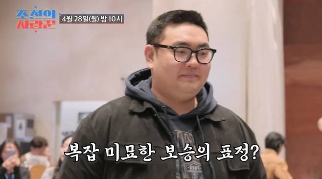 사진제공=TV조선