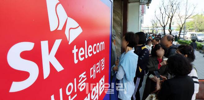 (사진=이데일리 DB)