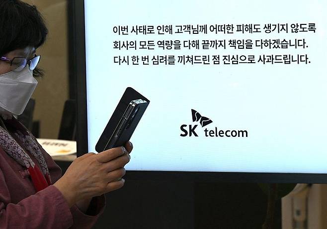 유심 교체를 하기 위한 고객들이 대리점에 몰림에 따라 미리 매장에 문의를 하고 방문하는 것이 좋다