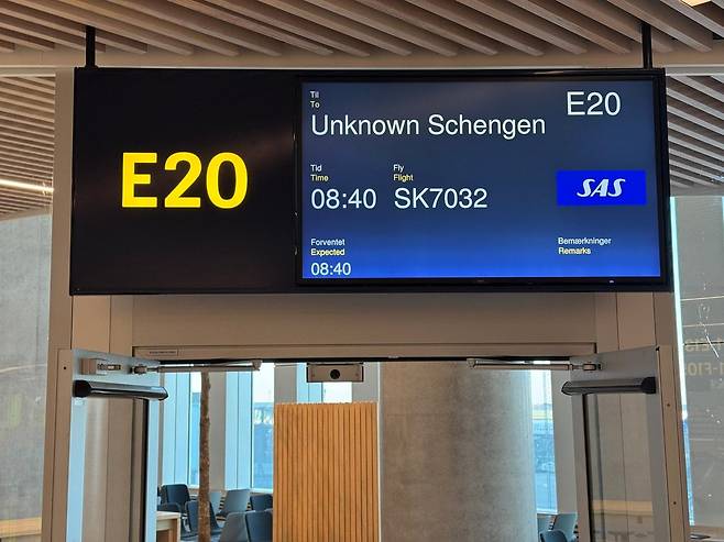 지난 4일 덴마크 코펜하겐 공항의 한 게이트 앞에 행선지가 '알 수 없는 솅겐(EU 솅겐 조약으로 비자 없이 갈 수 있는 지역)'으로 표시된 전광판. 스칸디나비아항공이 승객과 승무원들에게 목적지를 알리지 않고 띄운 특별기다. 승객들은 스페인 세비야에 착륙했다고. /인스타그램