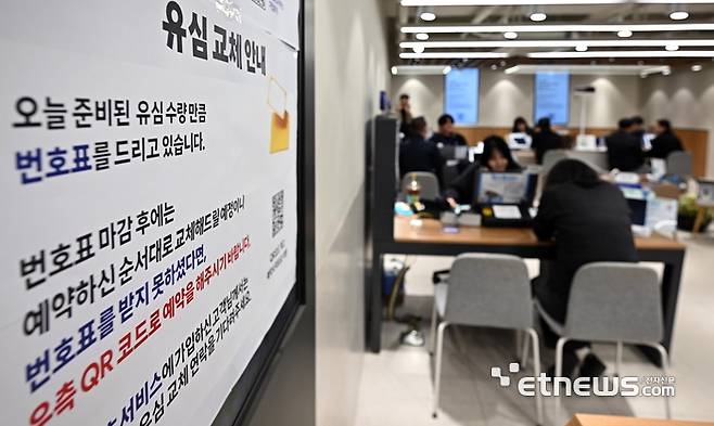 SK텔레콤이 유심 해킹 사고와 관련해 전국 T월드 매장에서 희망 고객을 대상으로 무료 유심 교체를 진행하는 가운데 교체 첫 날인 28일 서울 중구 SKT PS&M 을지로점에서 가입자들이 유심 교체 서비스를 받고 있다. SKT는 온라인 예약 시스템(care.tworld.co.kr) 을 통해 대기 시간 없이 유심을 교체할 수 있다고 밝혔다. 이동근기자 foto@etnews.com