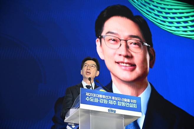 김경수 더불어민주당 대선 경선 후보가 27일 경기 고양시 킨텍스에서 열린 수도권·강원·제주 합동연설회에 참석해 정견발표를 하고 있다. (공동취재) 2025.4.27/뉴스1 ⓒ News1 안은나 기자 /사진=뉴스1