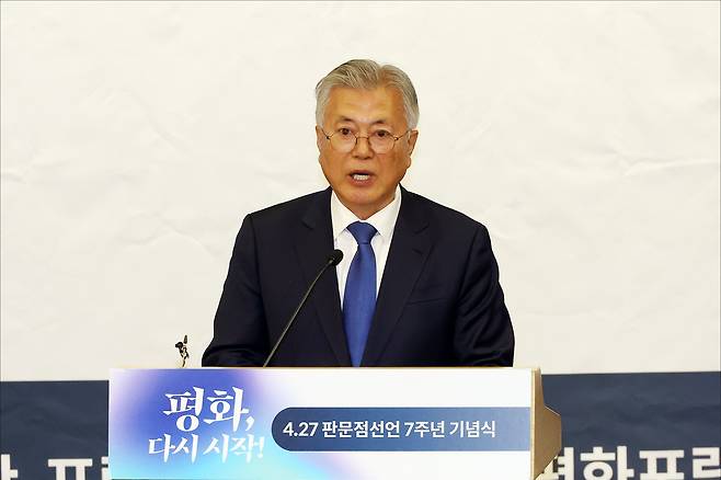 문재인 전 대통령 (지난 25일 ‘4.27 판문점선언 7주년 기념식’) 출처 : 연합뉴스