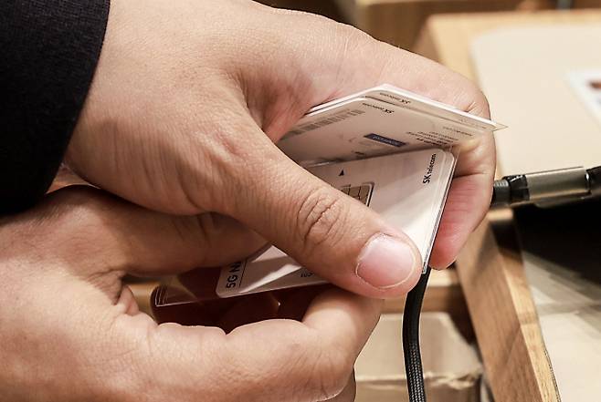 최근 보험대리점에서도 해킹사고가 발생한 것으로 나타났다. 사진은 25일 서울시내 SK텔레콤 매장인 T월드에서 직원들이 유심 카드를 들고 있는 모습./사진=뉴시스