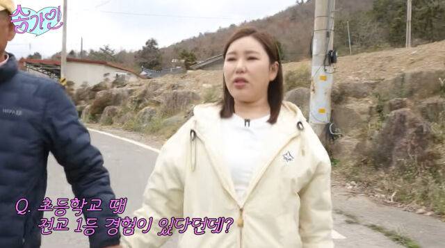 송가인./유튜브