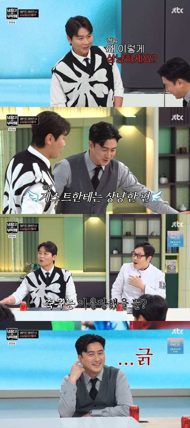 JTBC ‘냉장고를 부탁해 since 2014’ 캡처