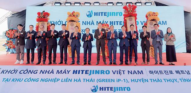 2월5일 김인규 하이트진로 대표를 비롯한 관계자들이 하이트진로 베트남 공장 착공식에서 기념사진을 찍고 있다. © 하이트진로 제공