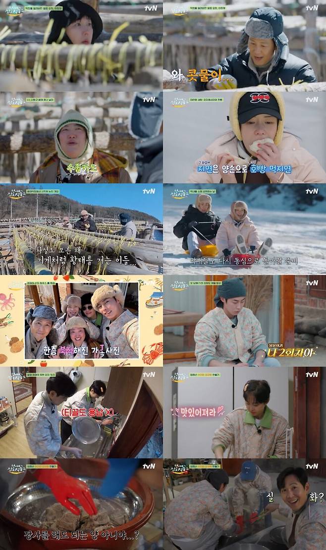 ▲ '언니네 산지직송2'. 제공| tvN