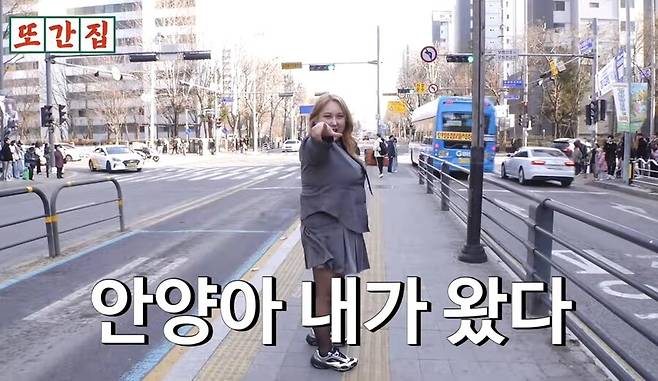 ▲ 풍자. 출처| '또간집' 캡처