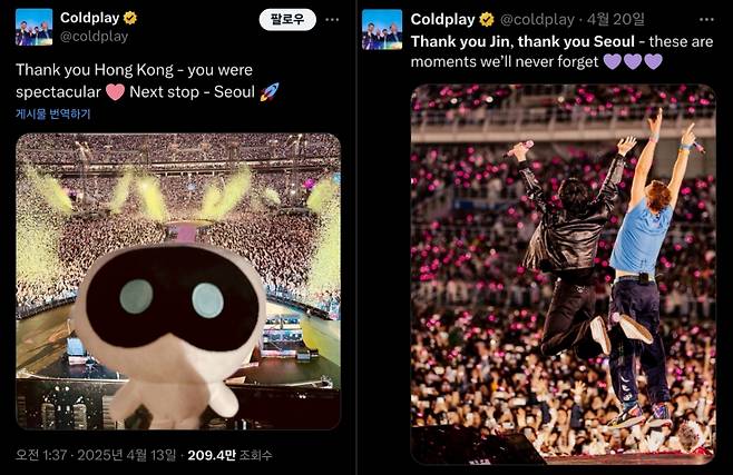 "함께 노래해줘서 고마워요♥" 콜드플레이가 공개한 韓 콘서트 순간 with 방탄소년단 진