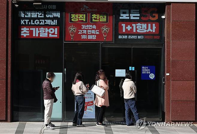 SKT 유심 무료 교체 서비스 시작, 매장 영업 전 대기하는 사용자들 (서울=연합뉴스) 김도훈 기자 = SK텔레콤이 유심 고객정보 해킹 사고로 관련 유심 무료 교체 서비스에 나선 28일 서울 시내 한 SKT T월드 매장 앞에 유심을 교체하려는 고객들이 영업 전부터 줄을 서 있다.
SK텔레콤은 이날 오전 10시부터 전국 T월드 매장 2천600여 곳에서 유심 무료 교체 서비스를 진행한다. 2025.4.28 superdoo82@yna.co.kr