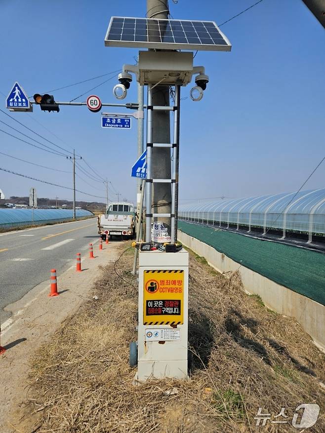 충북 진천경찰서가 두릅 밭 인근에 설치한 이동형 CCTV.(진천경찰서 제공)/뉴스1