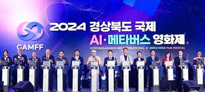 지난해 6월 경북 구미시 금오산도립공원 특설 무대에서 참석자들이 국제 AI·메타버스영화제 개막을 알리는 슬레이트 퍼포먼스를 하고 있다. 도는 올해 9월 콘텐츠 분야를 크게 넓힌 영상제로 확대 개최한다. 경북도 제공