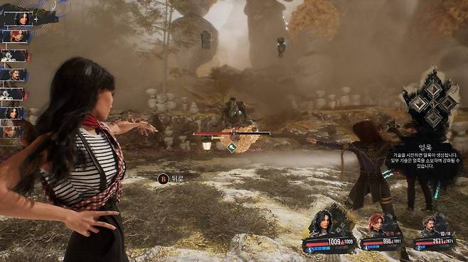 원거리 공격도 펼칠 수 있다