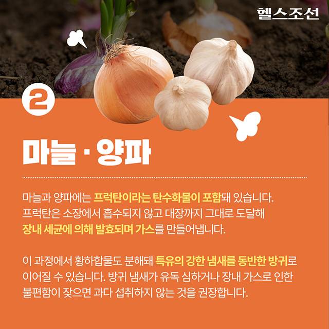 사진=헬스조선DB